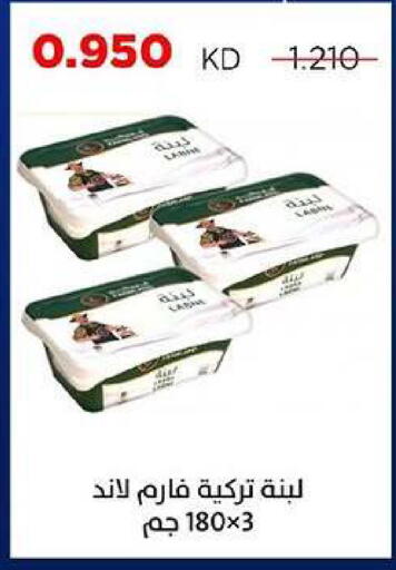 available at جمعية ضاحية صباح السالم التعاونية in الكويت - مدينة الكويت