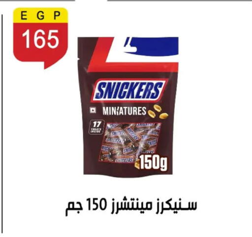 available at بن سليمان in Egypt - القاهرة