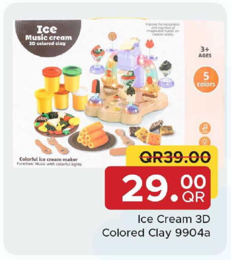 available at Family Food Centre in Qatar - Al Wakra