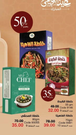 Date available at ماى واى مصر in Egypt - القاهرة