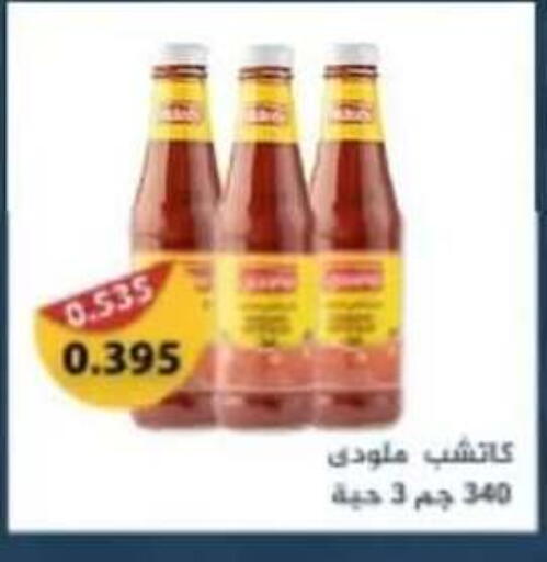 available at جمعية حطين التعاونية in الكويت - مدينة الكويت