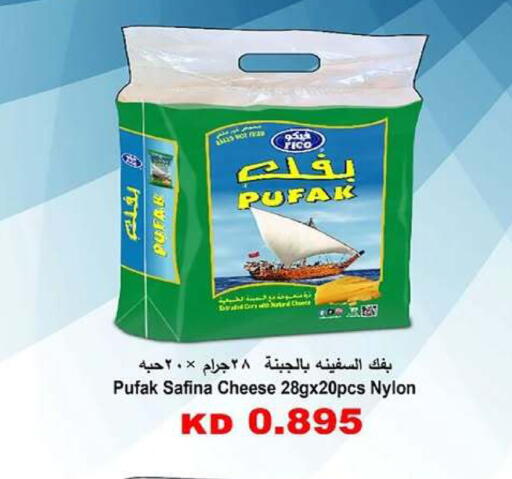 available at جمعية اشبيلية التعاونية in الكويت - مدينة الكويت