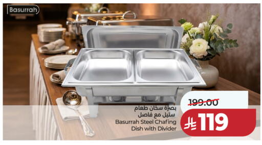 available at LULU Hypermarket in KSA, Saudi Arabia, Saudi - Jeddah