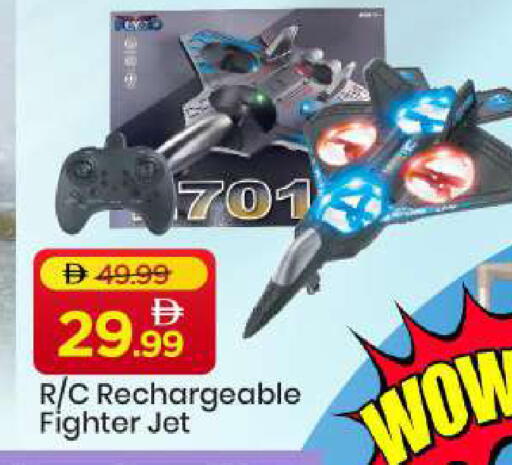 available at Mark & Save in UAE - Abu Dhabi