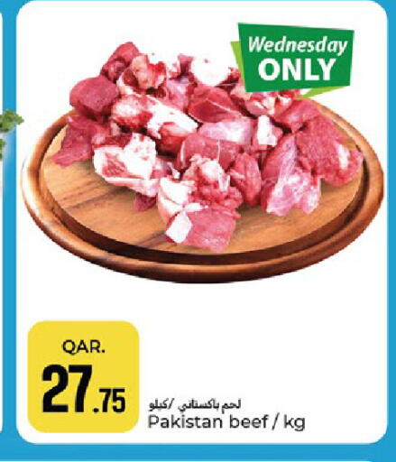 available at باريس هايبرماركت in قطر - الدوحة