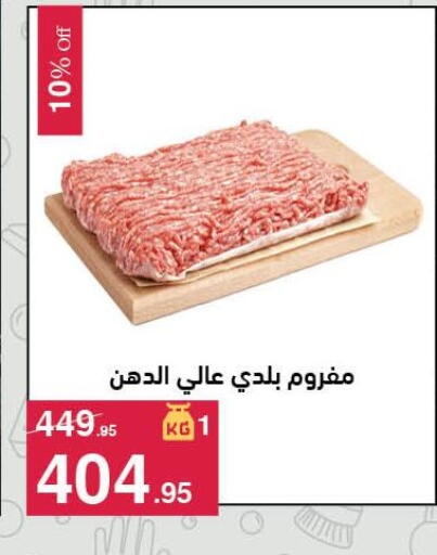 available at محمود الفار in Egypt - القاهرة