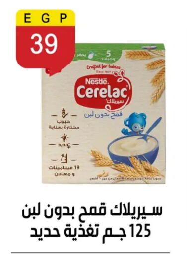 available at بن سليمان in Egypt - القاهرة