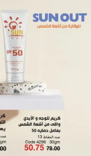 available at ماى واى مصر in Egypt - القاهرة