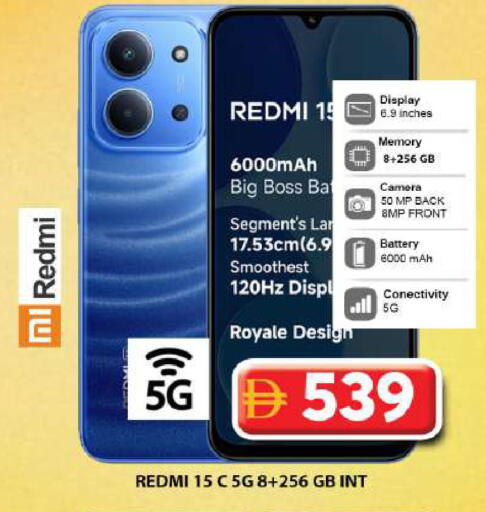 available at Grand Hyper Market in UAE - Dubai