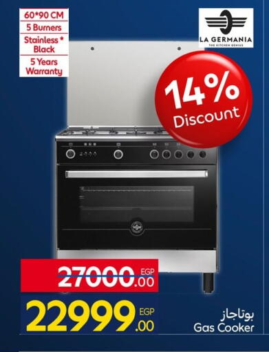 available at كارفور in Egypt - القاهرة