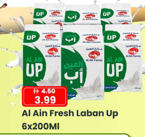 available at مارك & سيف in الإمارات العربية المتحدة , الامارات - دبي