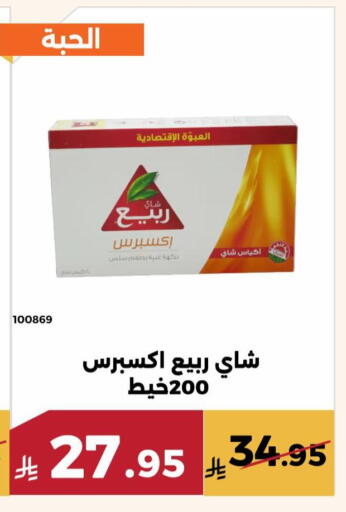 available at حدائق الفرات in مملكة العربية السعودية, السعودية, سعودية - مكة المكرمة