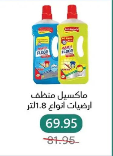 available at Pickmart in Egypt - Cairo