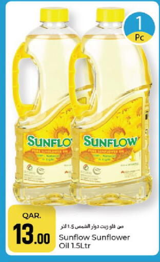 available at باريس هايبرماركت in قطر - الدوحة