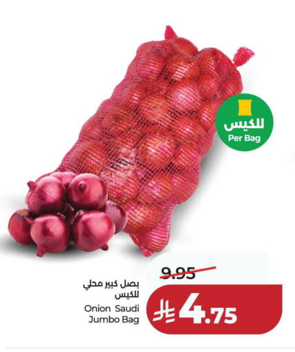 Onion from Saudi Arabia available at لولو هايبرماركت in مملكة العربية السعودية, السعودية, سعودية - تبوك
