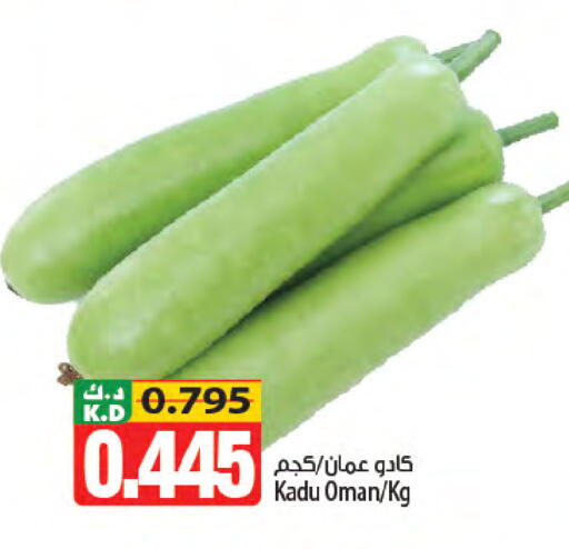 Mango from Oman available at مانجو هايبرماركت in الكويت - مدينة الكويت