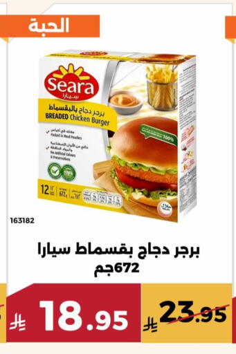 available at حدائق الفرات in مملكة العربية السعودية, السعودية, سعودية - مكة المكرمة