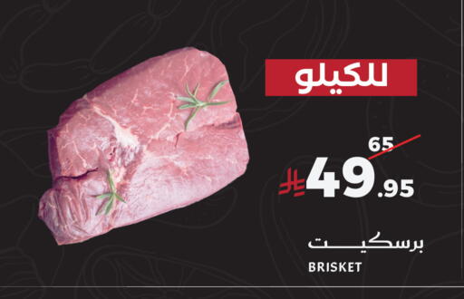 available at ميرا مارت مول in مملكة العربية السعودية, السعودية, سعودية - جدة