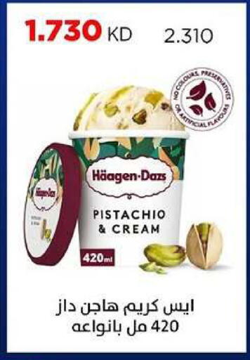 available at جمعية ضاحية صباح السالم التعاونية in الكويت - مدينة الكويت