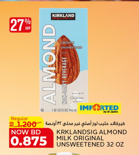 available at Al Jazira Supermarket in Bahrain