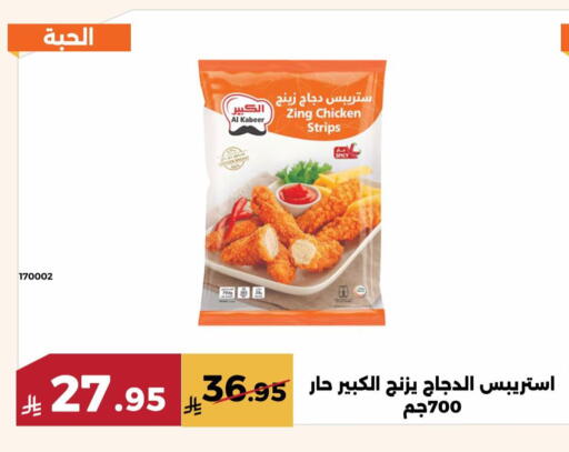 available at حدائق الفرات in مملكة العربية السعودية, السعودية, سعودية - مكة المكرمة