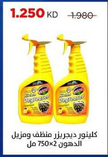 available at جمعية ضاحية صباح السالم التعاونية in الكويت - مدينة الكويت