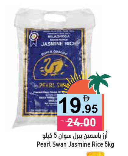 available at Aswaq Ramez in UAE - Abu Dhabi
