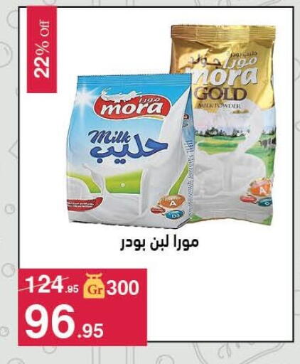 available at محمود الفار in Egypt - القاهرة