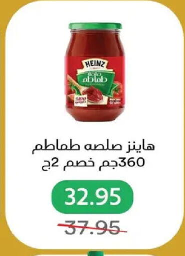 available at بيك مارت in Egypt - القاهرة