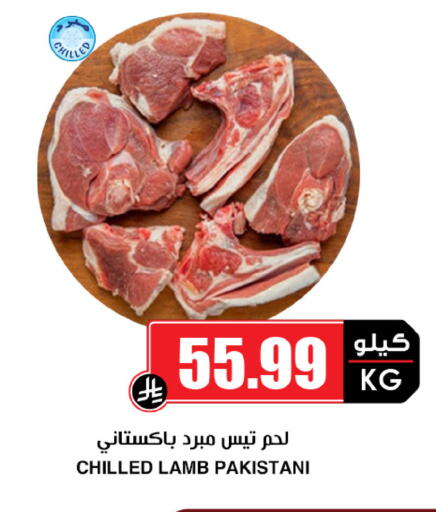 available at أسواق النخبة in مملكة العربية السعودية, السعودية, سعودية - بريدة