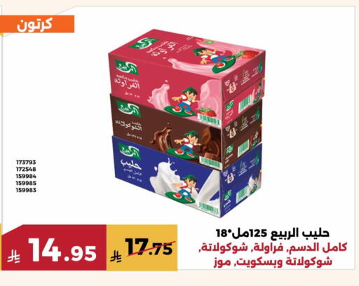 available at حدائق الفرات in مملكة العربية السعودية, السعودية, سعودية - مكة المكرمة