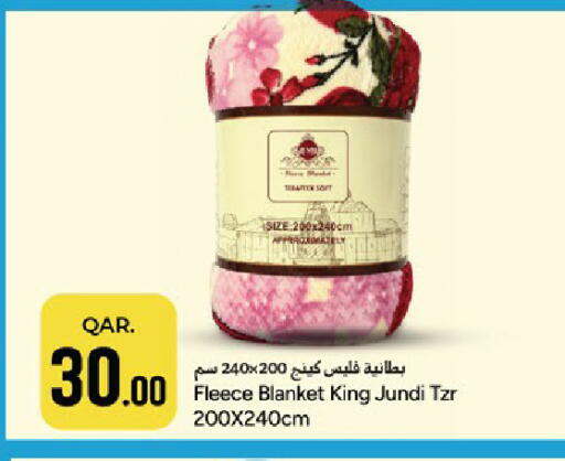 available at باريس هايبرماركت in قطر - أم صلال