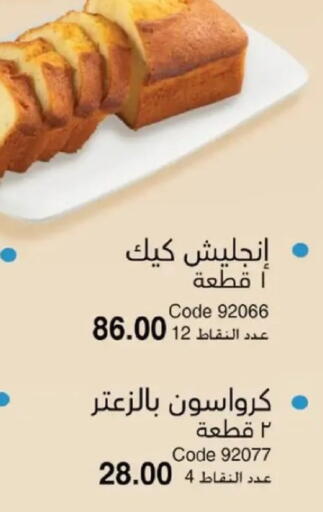 available at ماى واى مصر in Egypt - القاهرة