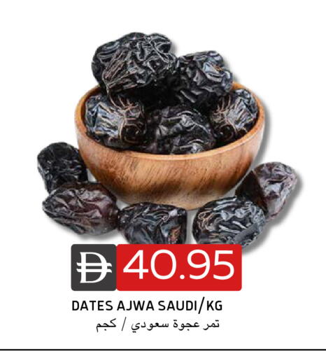available at Select Market in UAE - Abu Dhabi