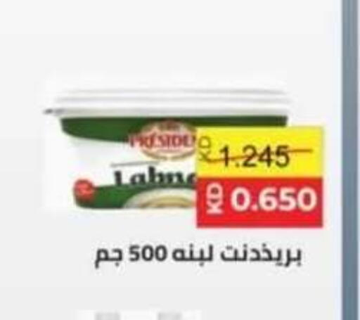 available at جمعية حطين التعاونية in الكويت - مدينة الكويت