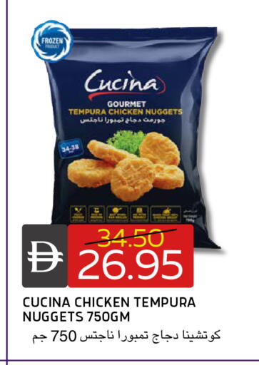 available at Select Market in UAE - Abu Dhabi