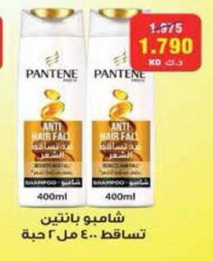 available at جمعية الرميثية التعاونية in الكويت - مدينة الكويت