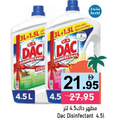 available at أسواق رامز in الإمارات العربية المتحدة , الامارات - دبي