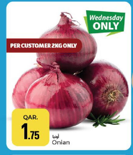 available at باريس هايبرماركت in قطر - الخور