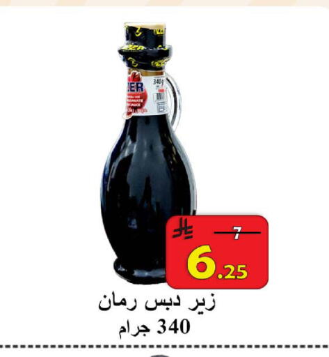 available at شركة محمد فهد العلي وشركاؤه in مملكة العربية السعودية, السعودية, سعودية - الأحساء‎