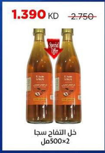 available at جمعية ضاحية صباح السالم التعاونية in الكويت - مدينة الكويت