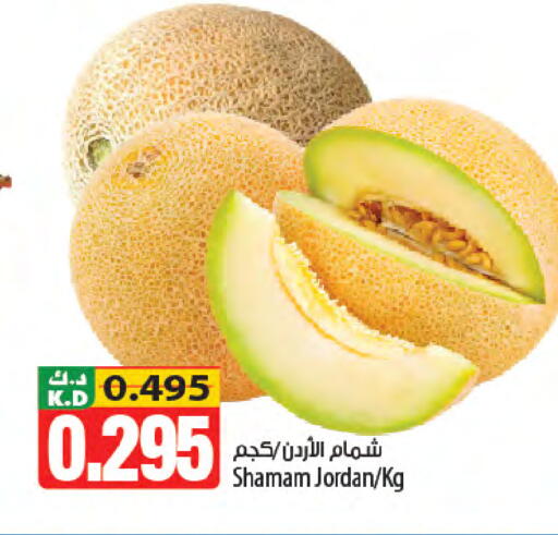 Mango from Jordan available at مانجو هايبرماركت in الكويت - مدينة الكويت