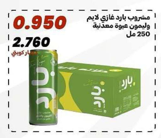 available at جمعية الدعية التعاونية in الكويت - مدينة الكويت