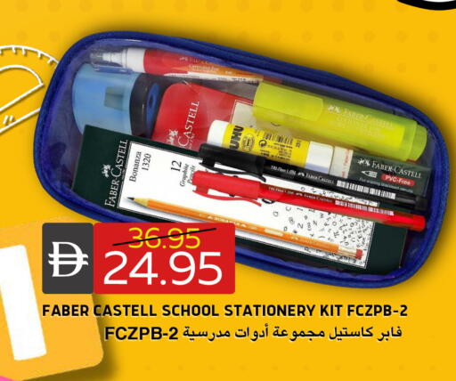 available at Select Market in UAE - Abu Dhabi