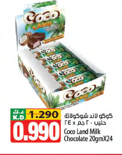 Mango available at مانجو هايبرماركت in الكويت - مدينة الكويت