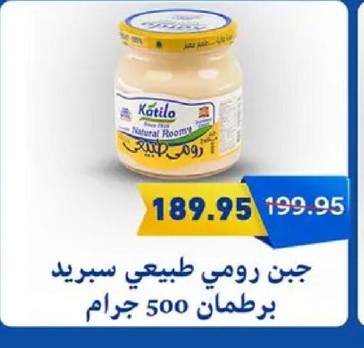 available at Pickmart in Egypt - Cairo