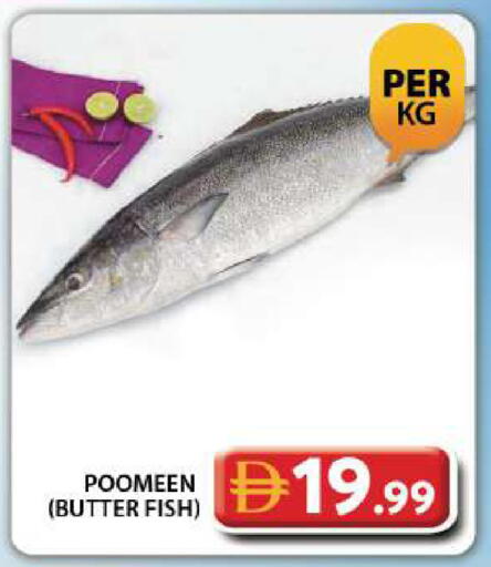 available at جراند هايبر ماركت in الإمارات العربية المتحدة , الامارات - دبي