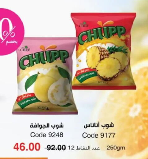 available at ماى واى مصر in Egypt - القاهرة