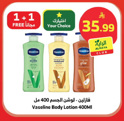 available at الراية in مملكة العربية السعودية, السعودية, سعودية - المدينة المنورة