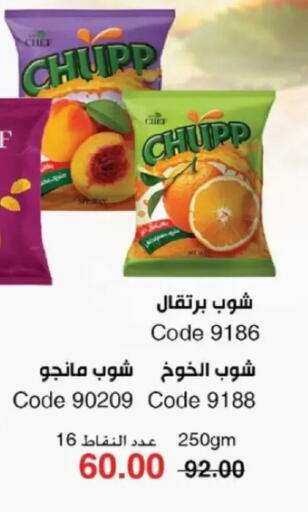 available at ماى واى مصر in Egypt - القاهرة